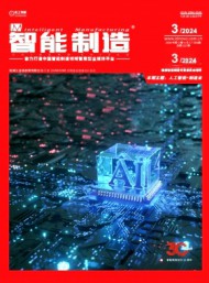 計算機輔助設(shè)計與制造
