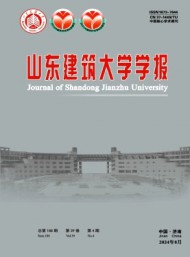 山東建筑工程學(xué)院學(xué)報